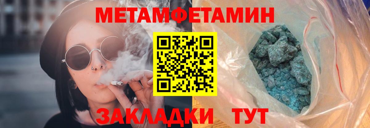 АМФ 97% Светлоград