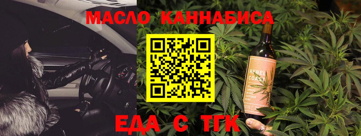 Canna-Cookies конопля  Вход с VPN  Светлоград 