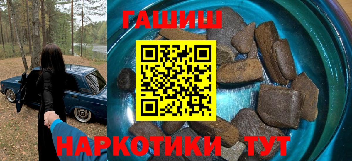 ГАШ Ice-O-Lator Светлоград