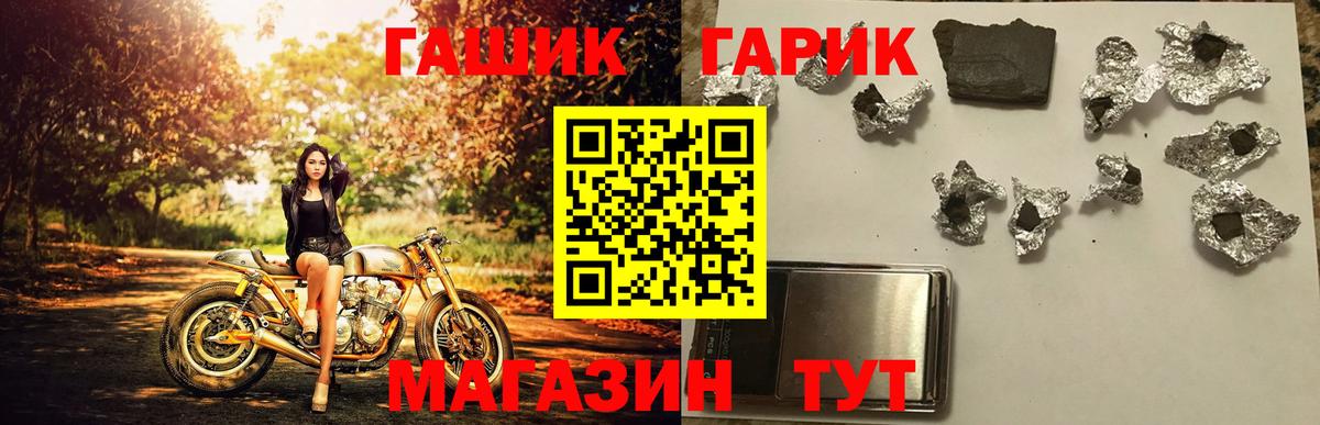 Гашиш Premium  ГАШИШ Cannabis  ГАШИШ  Светлоград  Вход с VPN 