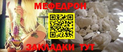 мет Бугуруслан