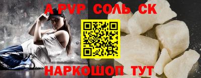 эйфоретик Бузулук