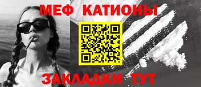 эйфоретик Бузулук