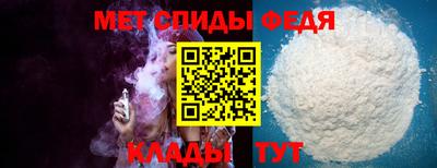 эйфоретик Бузулук