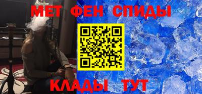 эйфоретик Бузулук