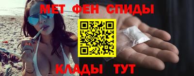 эйфоретик Бузулук