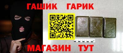 эйфоретик Бузулук