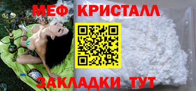 эйфоретик Бузулук