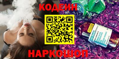эйфоретик Бузулук