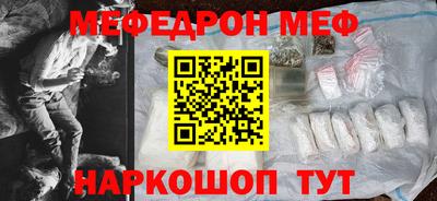 мет Бугуруслан