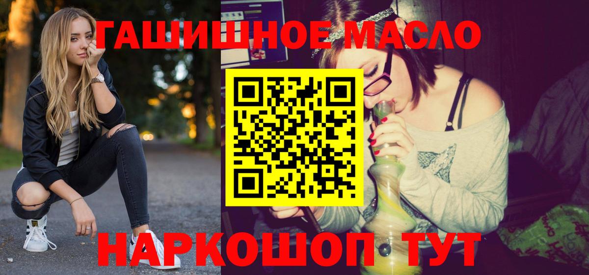 Дистиллят ТГК Wax Светлоград