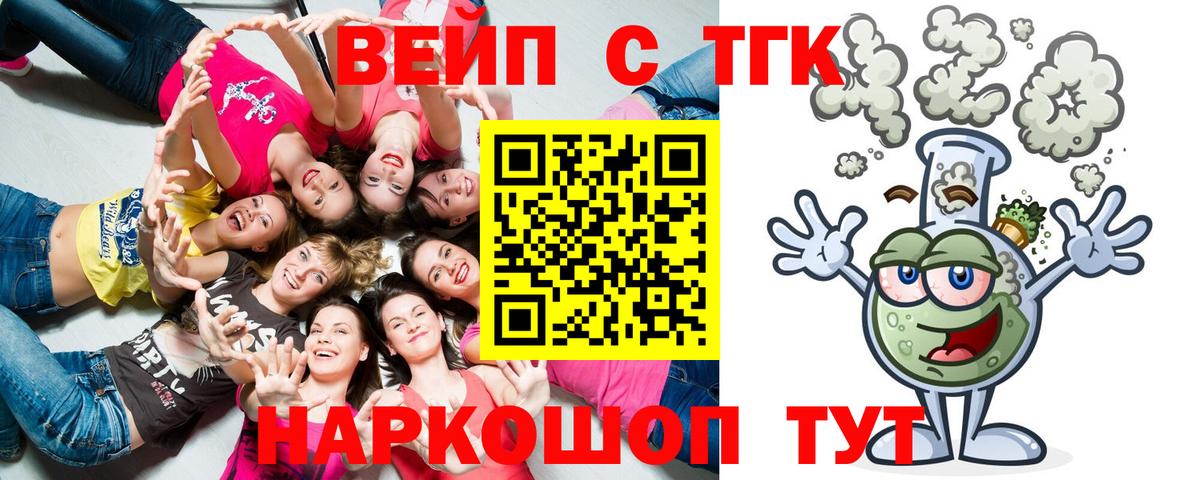 ТГК Wax  Вход с VPN  Светлоград 