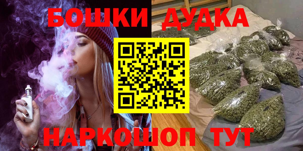 Бошки марихуана марихуана Светлоград