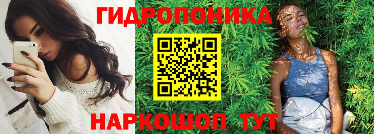Светлоград  МАРИХУАНА White Widow  Бошки марихуана Amnesia  Шишки марихуана VHQ  МАРИХУАНА план  Вход с VPN 
